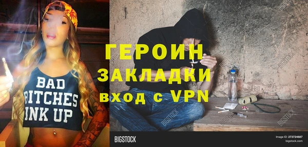 прущая мука Волоколамск